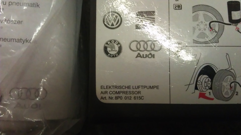 Компресор VW 3