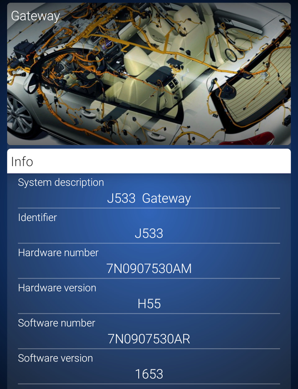 Заміна Gateway 2