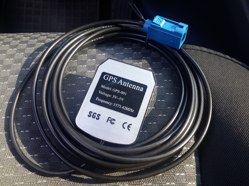 Антенна GPS для RNS 1