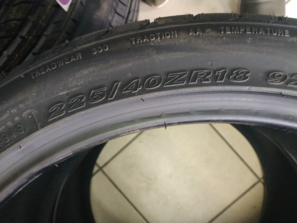Нові тапки Nexen 225/40R18 NFera SU1 2