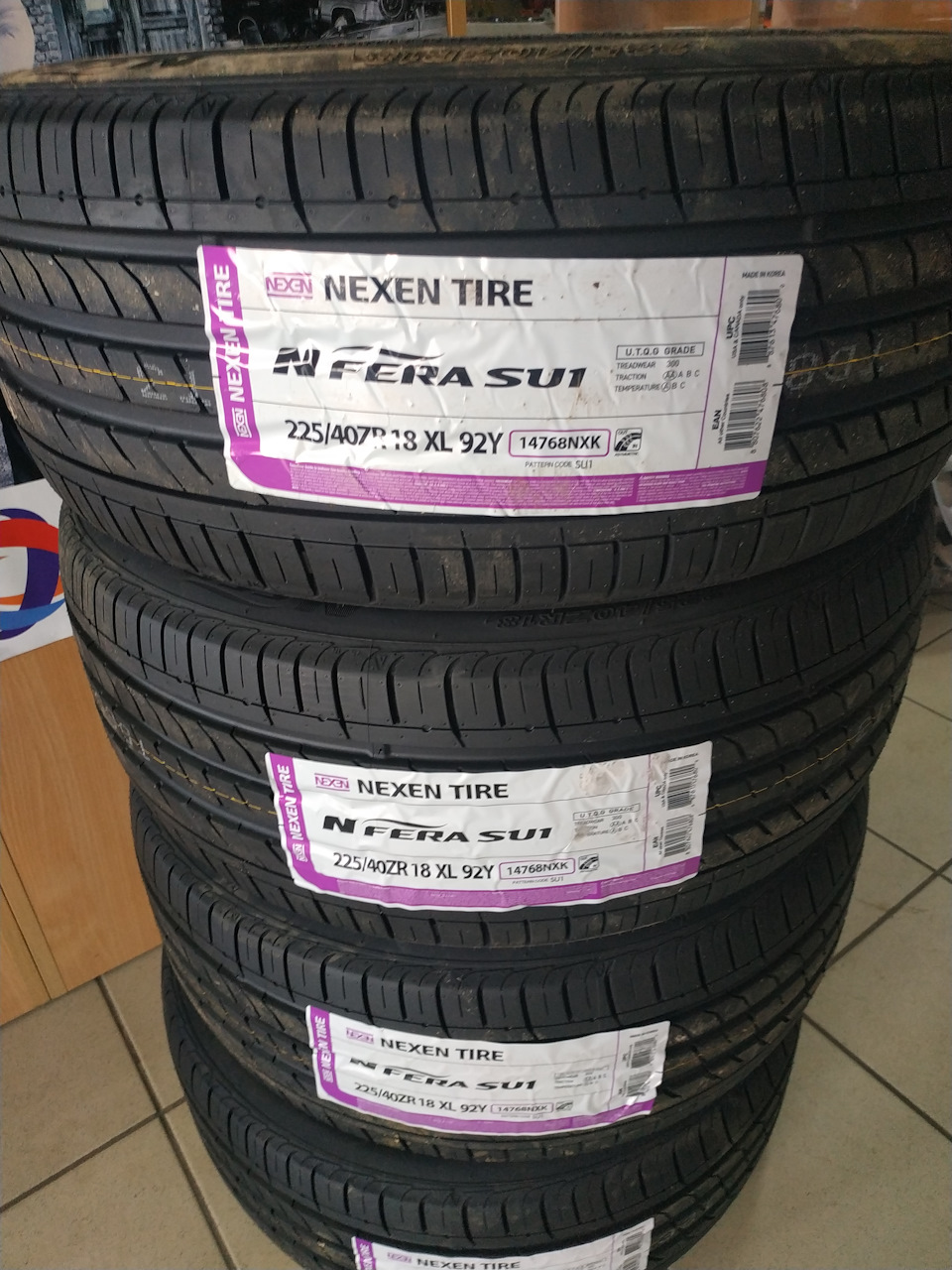 Нові тапки Nexen 225/40R18 NFera SU1 1
