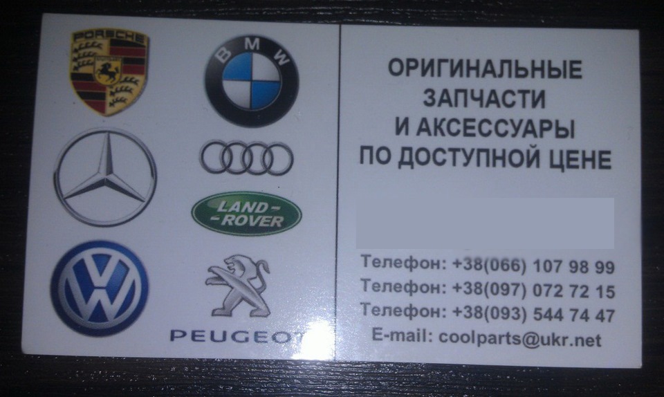 Ходівка=> Стійки. Сайленти. Ремінь. Ролики. Колодки. 1