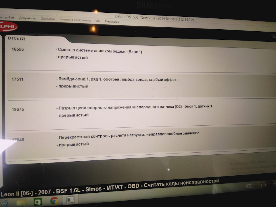 Усунення пердежу та слизької дороги 3