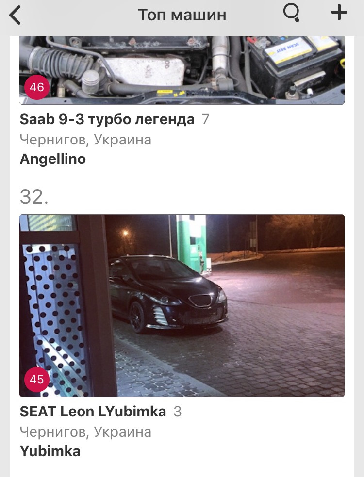 Наші досягнення☺️ 1