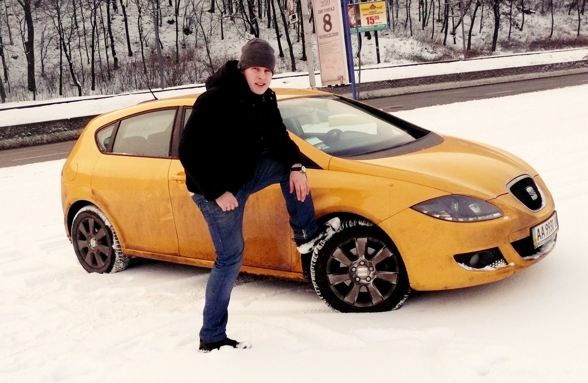 Брудна фотосесія 2