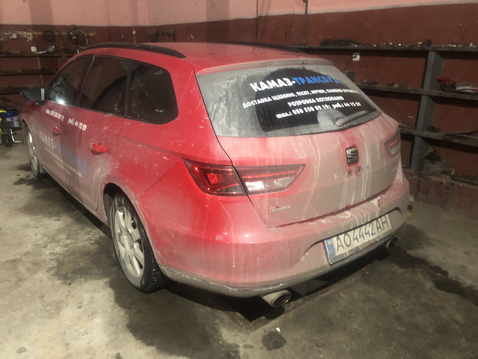 Не замерзаємо 2