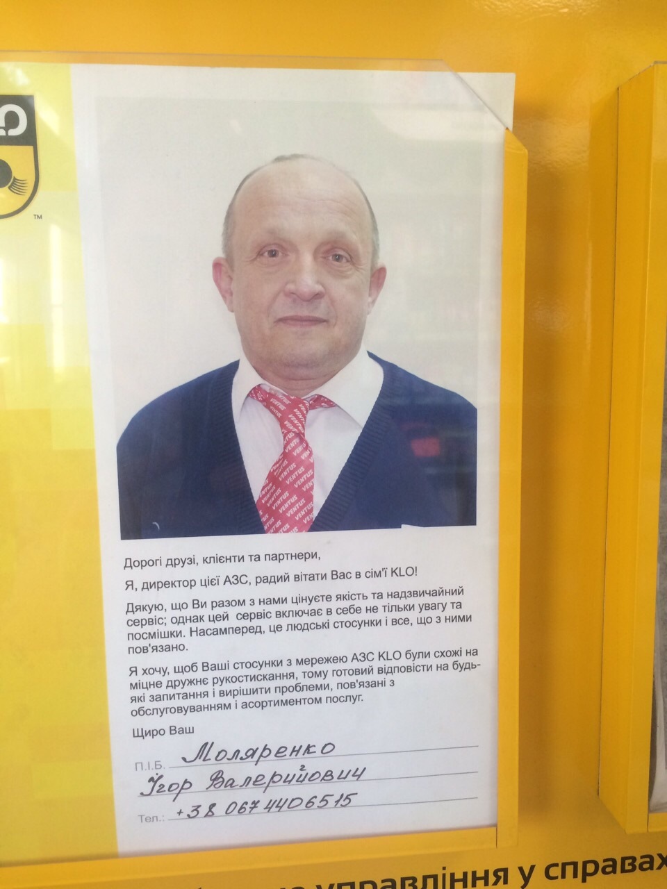 Невдачі, залишу як замітку. 2