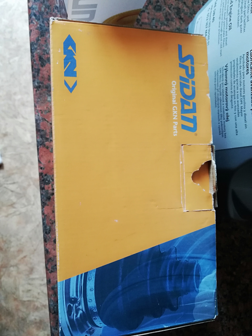 Перше ТО 2