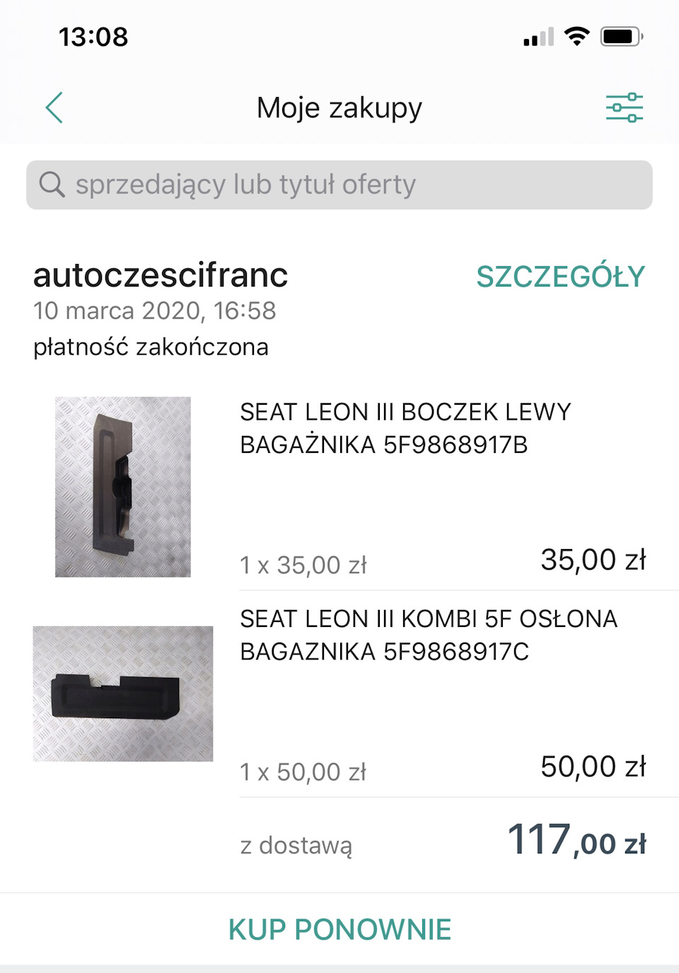 Килимок багажника і бічні кишеньки 2