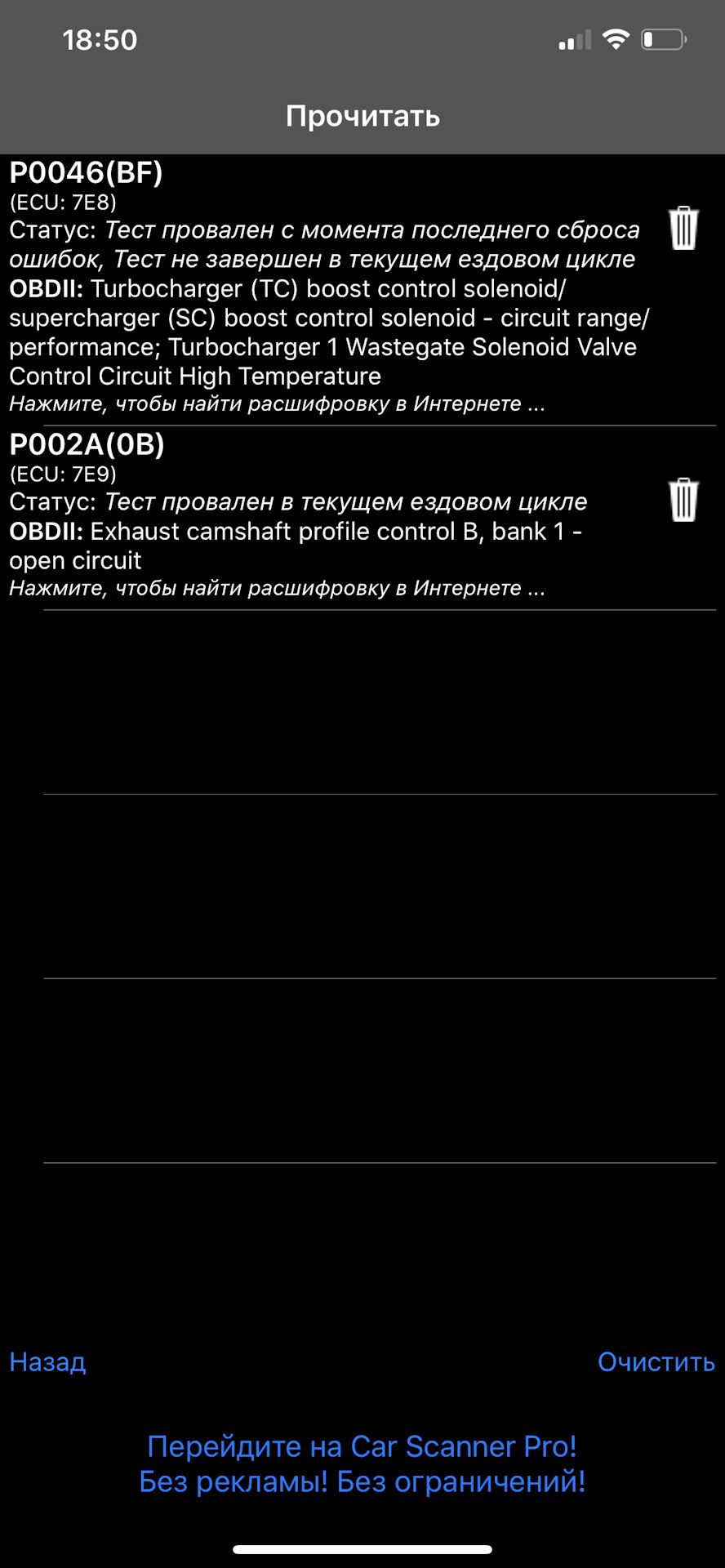 Помилки 1