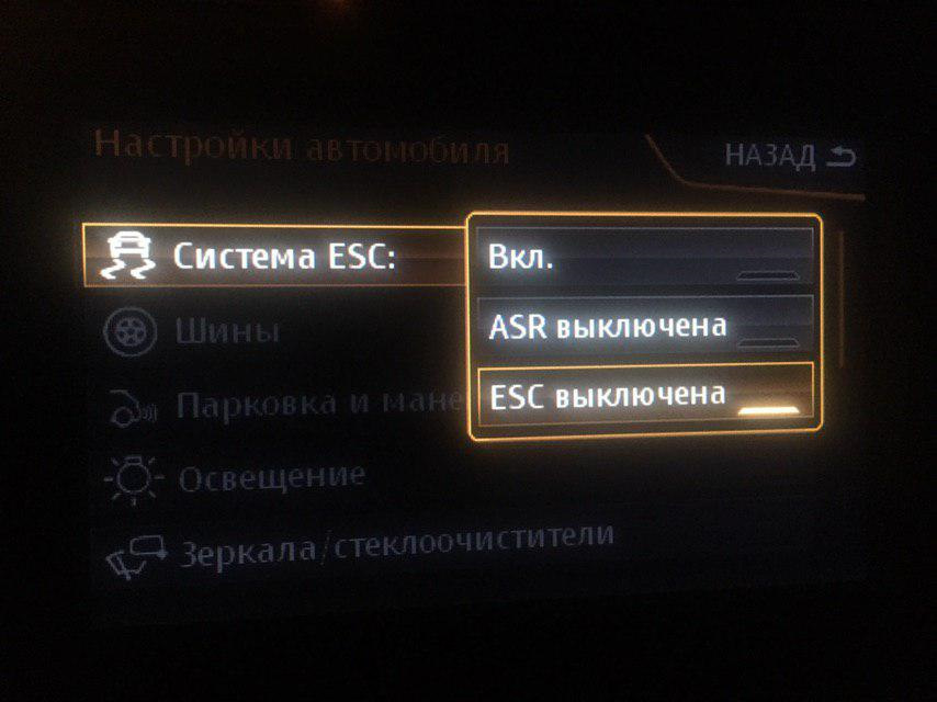 MQB Меню налаштування ESC. 2