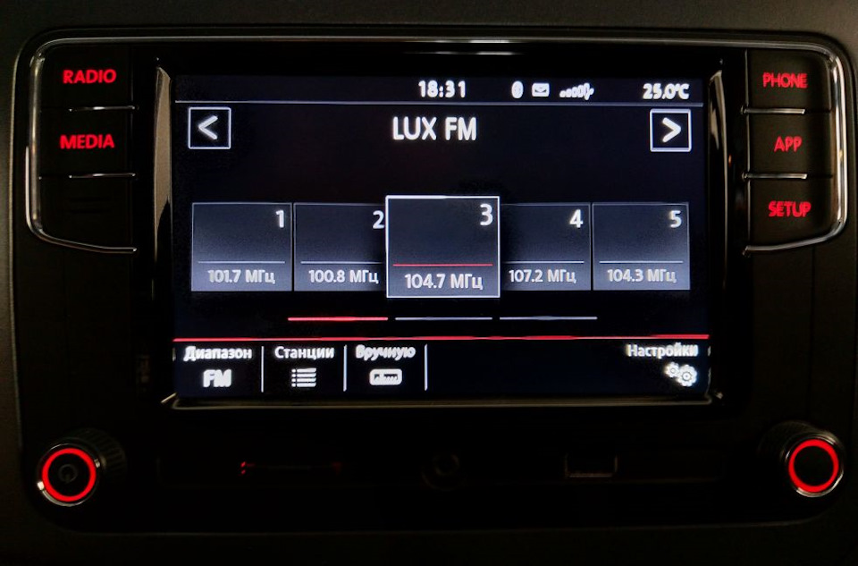 Досвід використання RCD330+, Apple CarPlay, Android Auto 4