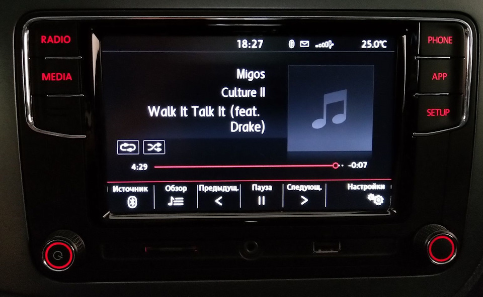 Досвід використання RCD330+, Apple CarPlay, Android Auto 5