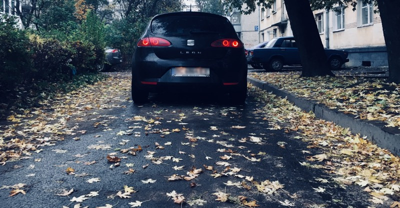 Осінь 1