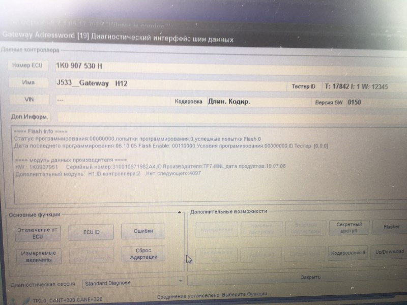 Встановлення RCD330+ (RCD360) 3