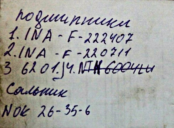Ремонт рейки + ремонт стаба переднього 3