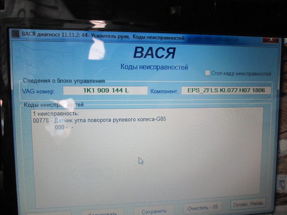 Тупо не хоче заводиться 2.0 tdi BKD 5