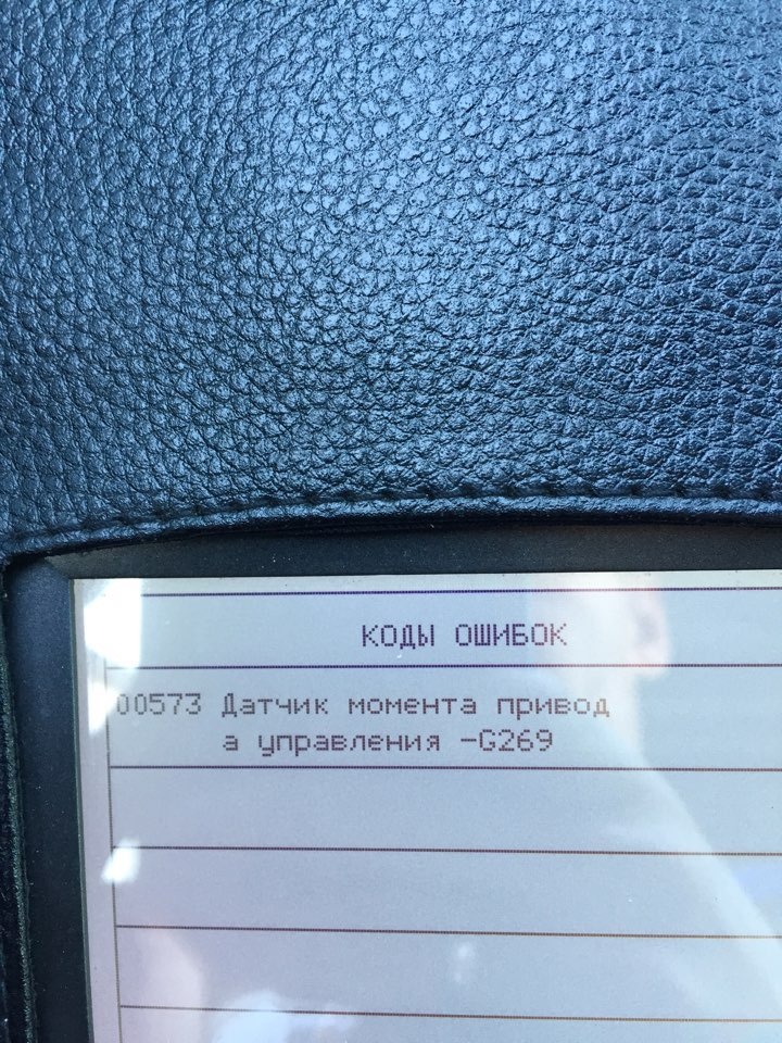 Помилка 00573 1