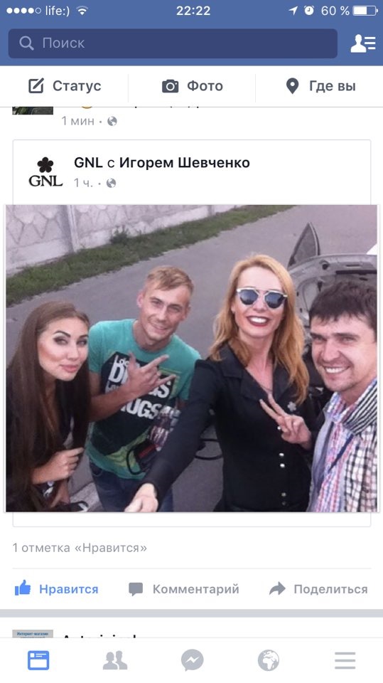 Дякую, що зупинилися. 1