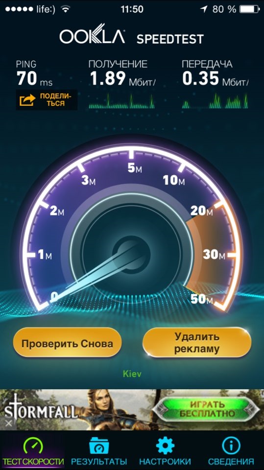 WI-FI в авто. 1