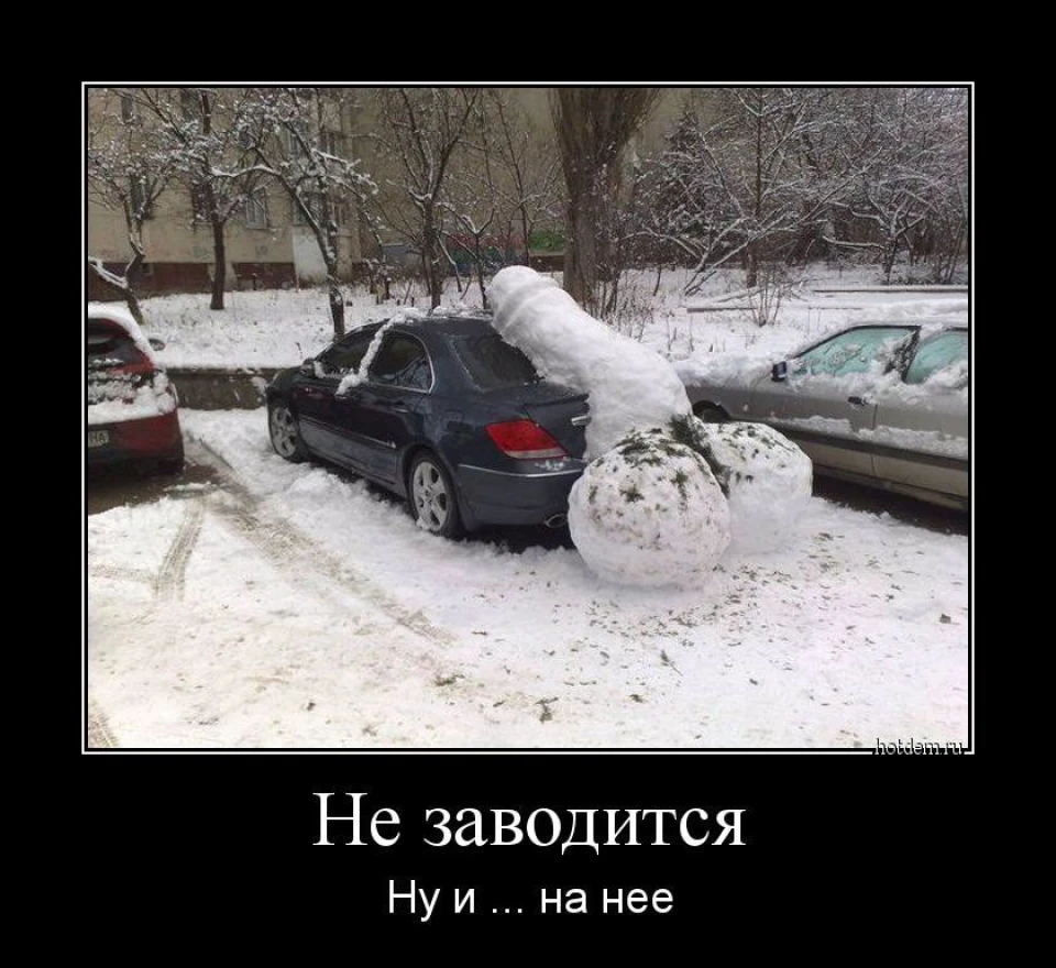 ХЕЛП!