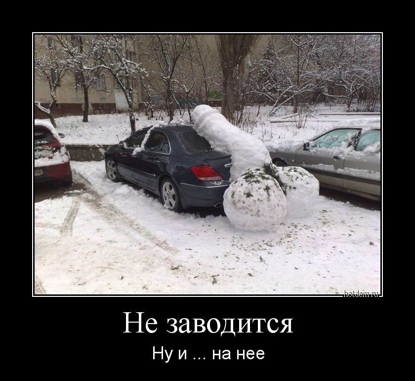 ХЕЛП! 1