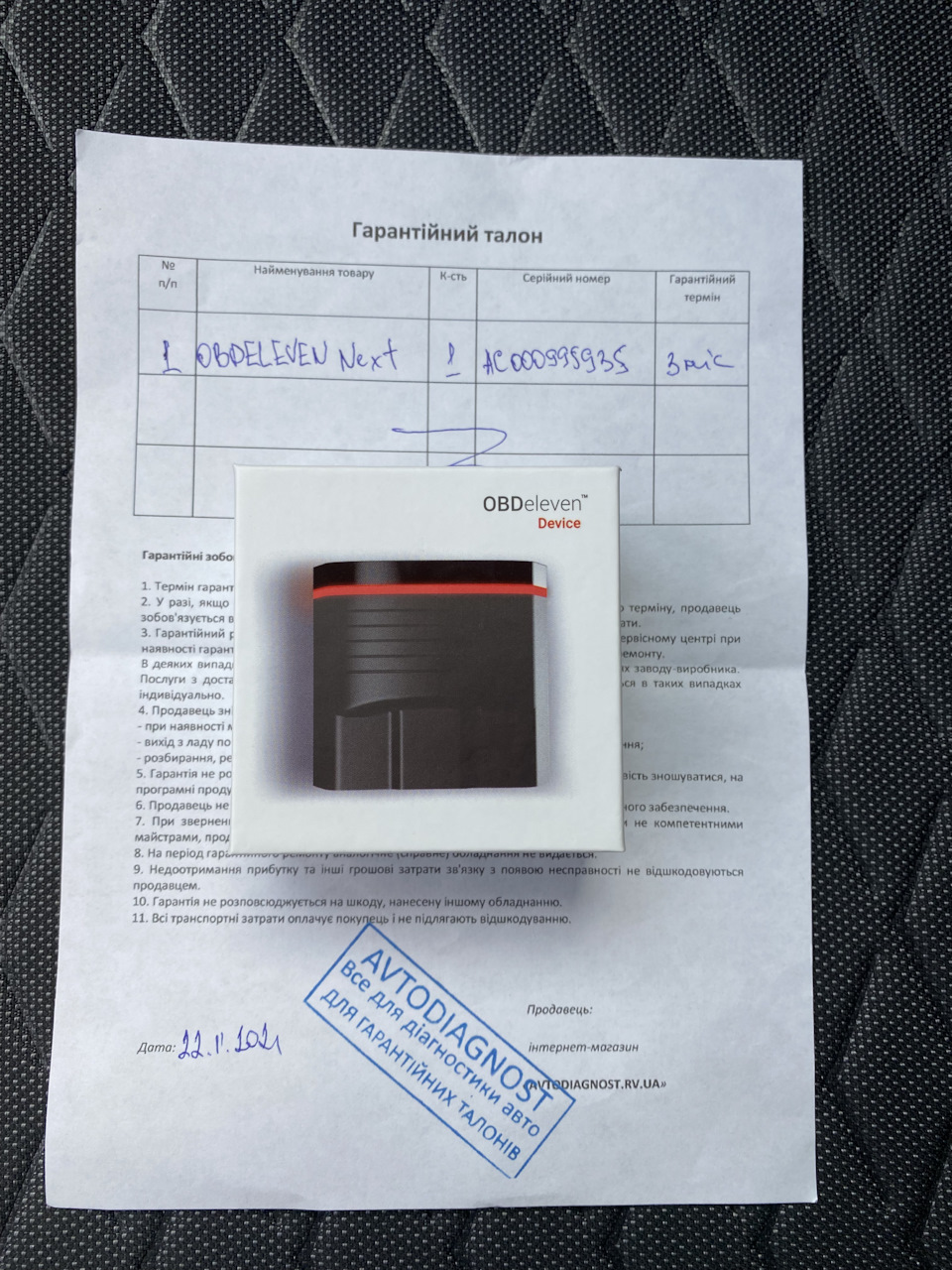 Бездротовий діагностичний автосканер OBD для IOS 3
