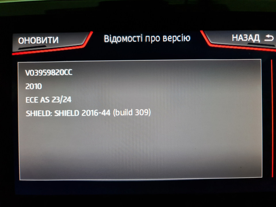 Нові карти 2023/2024 для SEAT 1
