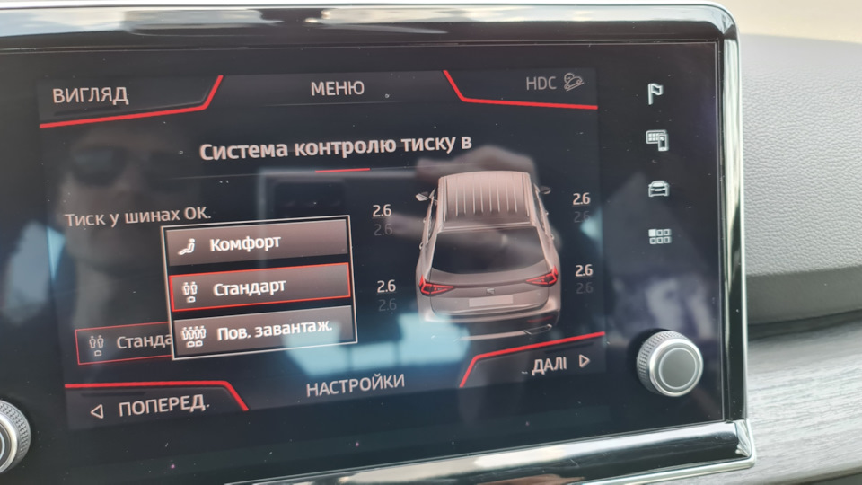 Система контролю тиску в шинах RDKS 3
