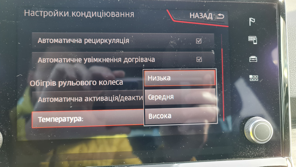 Теплий ексклюзив 4