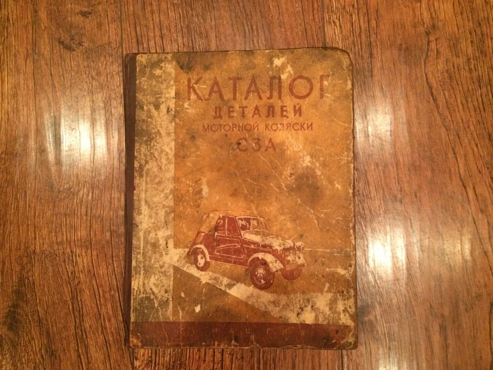 Каталог