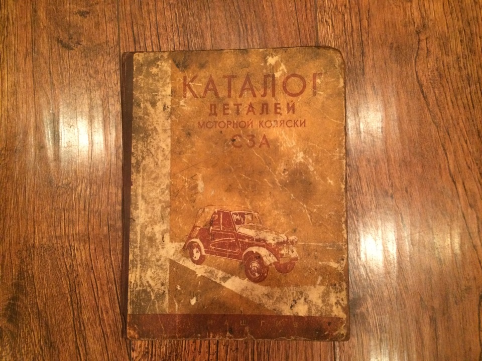 Каталог 1