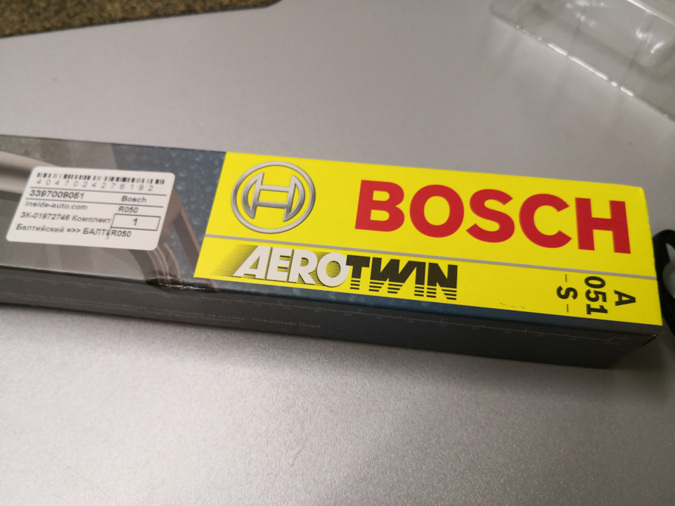 Osram + Bosch. Готуємось до осені 4