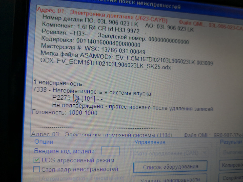 Упс. Вілізла помилка 1