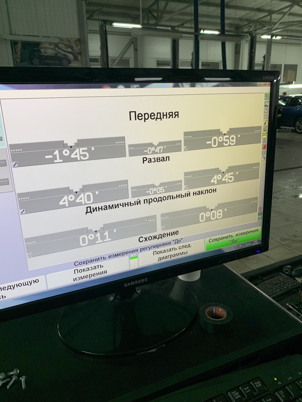 Проблема розвал сходження 1