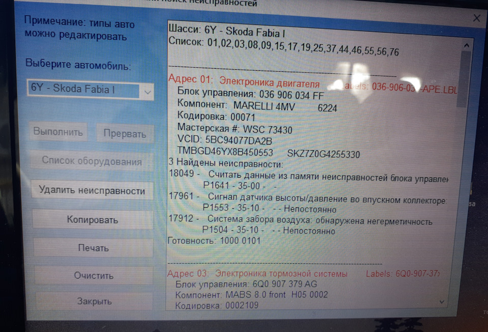 Помилка разів на місяць 1