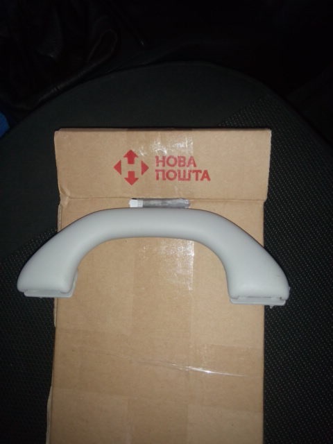 Ніштячки 1