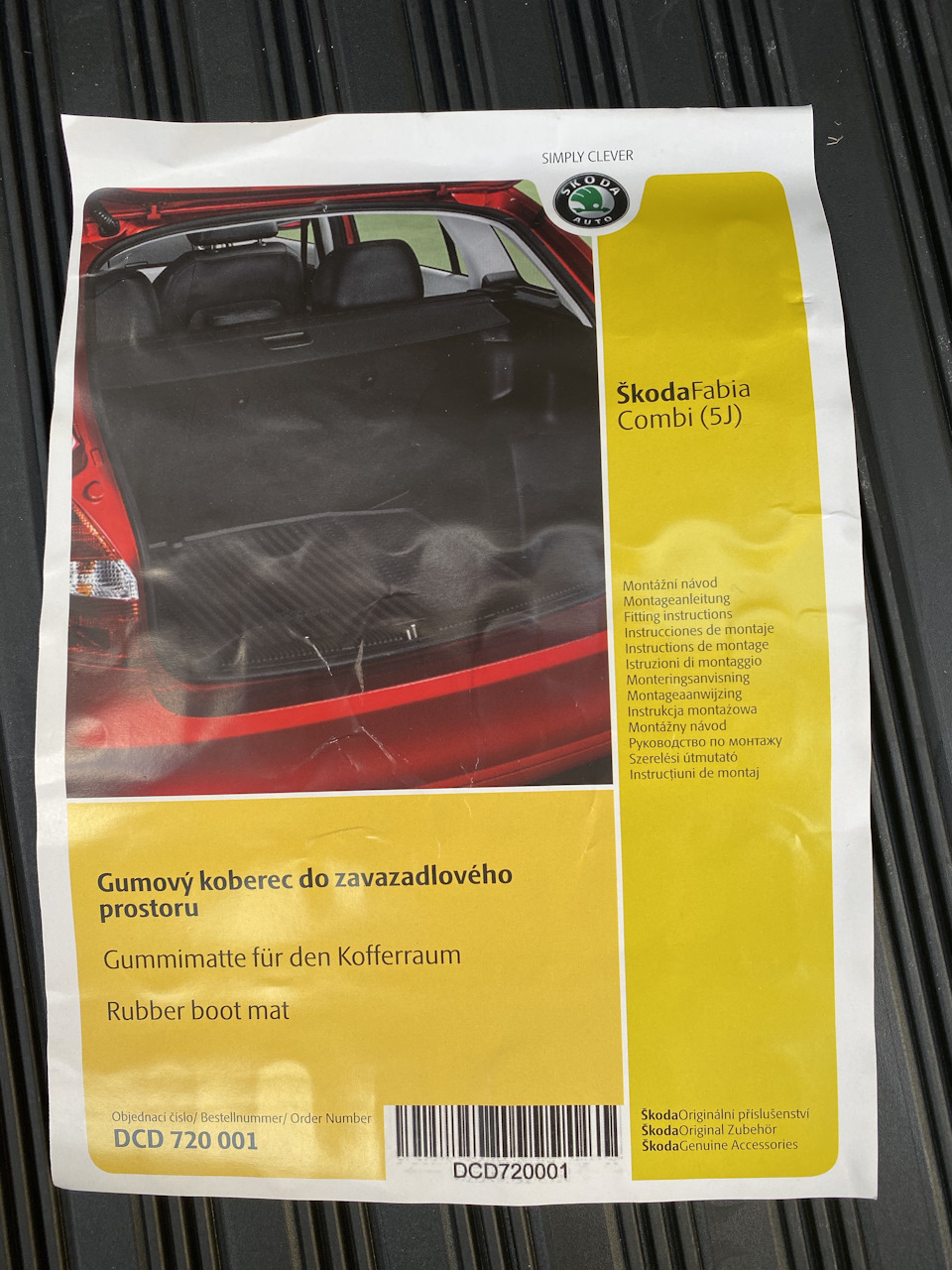 DCD720001 VAG килимок багажника (Гумовий) 4