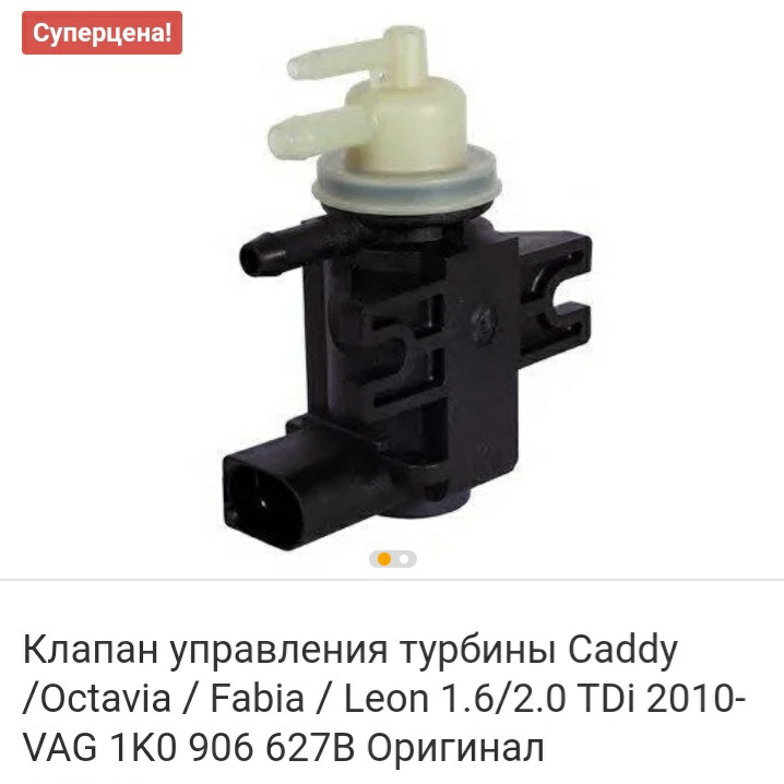 Потрібна допомога. 2