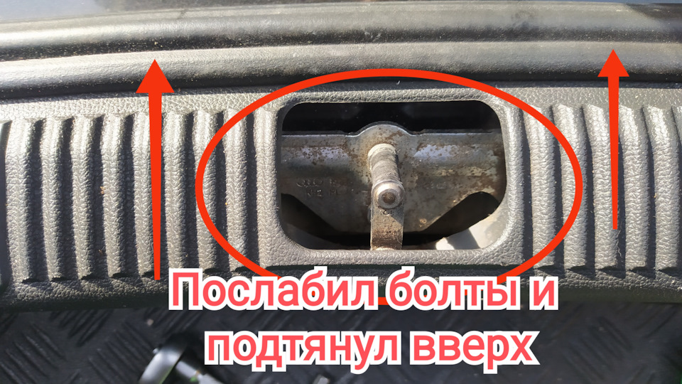 Скис замок Ляди/заміна замку ляди 5