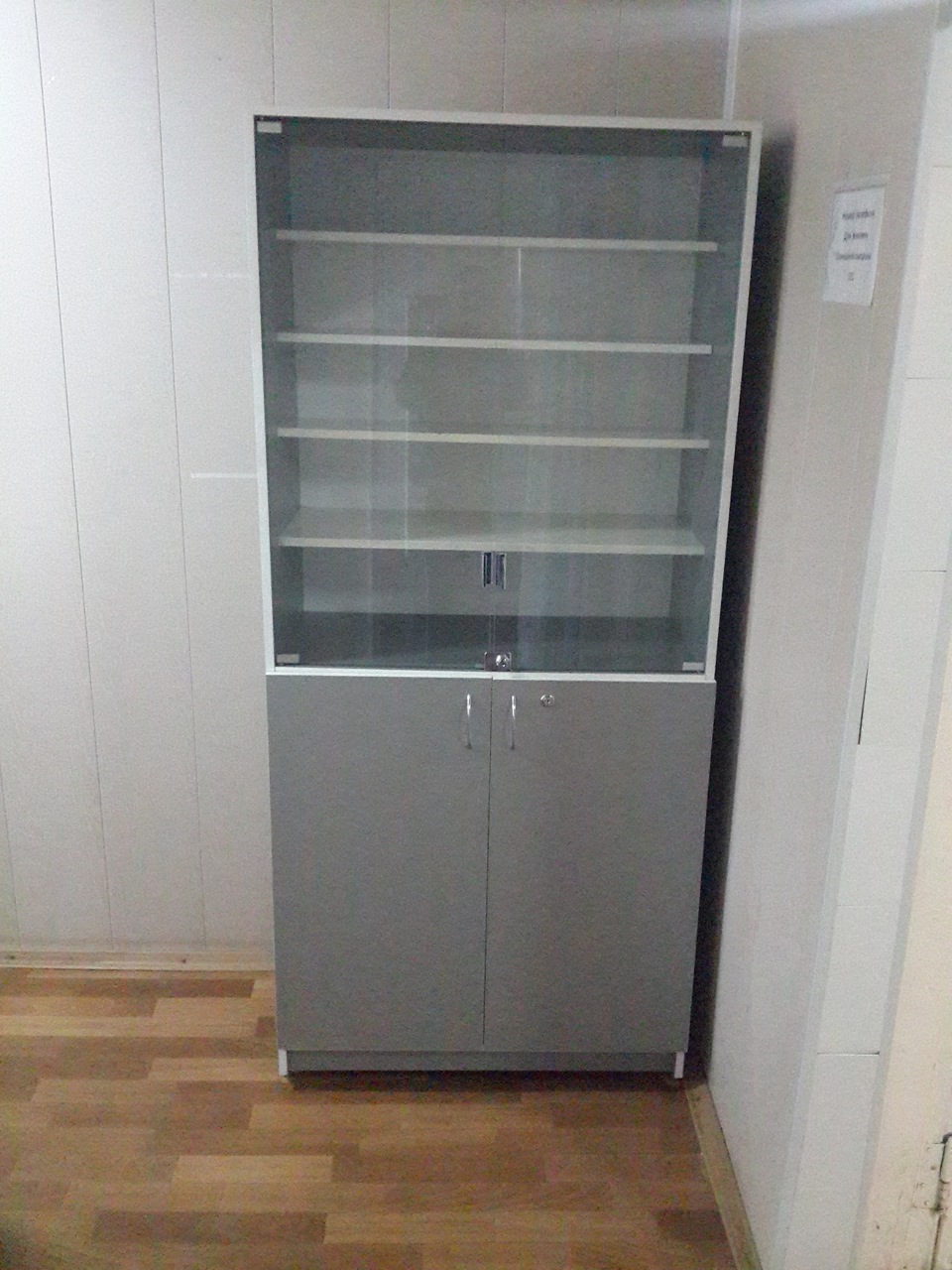 Про місткість! 2