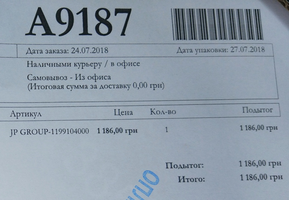 Великий вентилятор радіатора. 2
