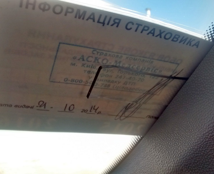 Тримач паркувального талону VAG 1Z0867159A 2