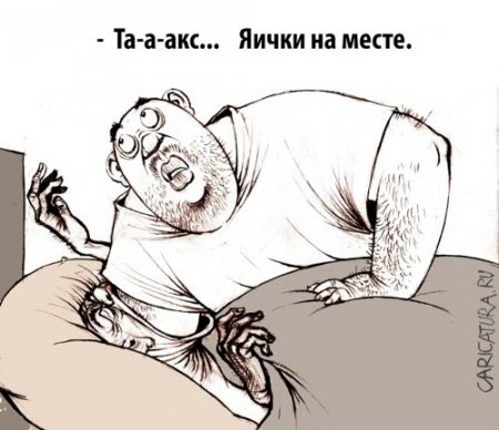 Як просто потрапити на $400 (сподіваюся кінець історії з відходом антифризу) 4