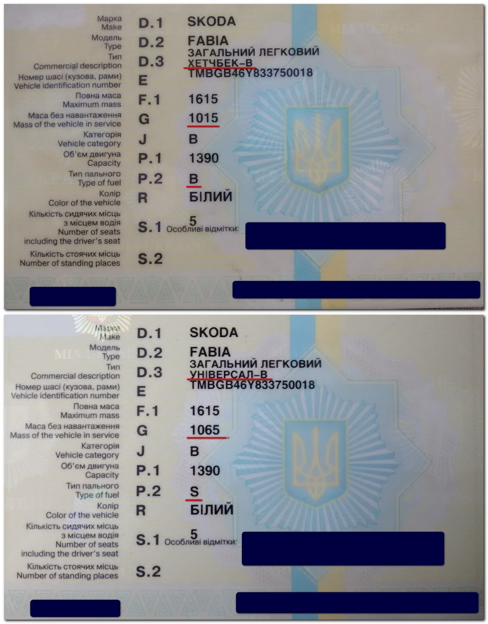 Хе-хе, ГБО зарегал :) 2