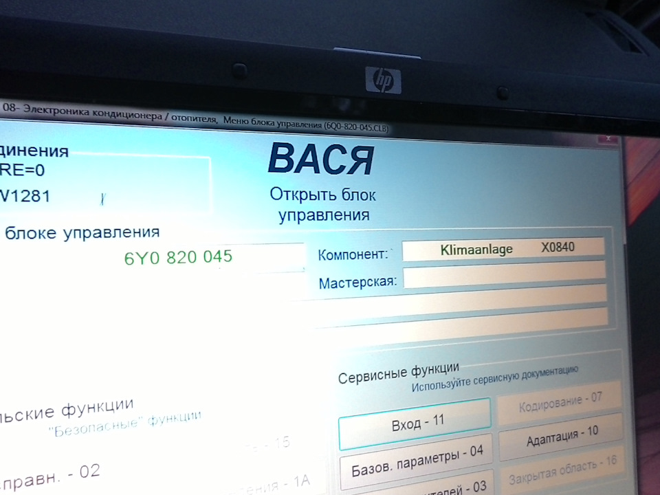 Не працює кондиціонер 1