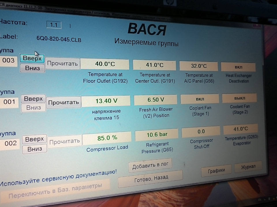 Не працює кондиціонер 2
