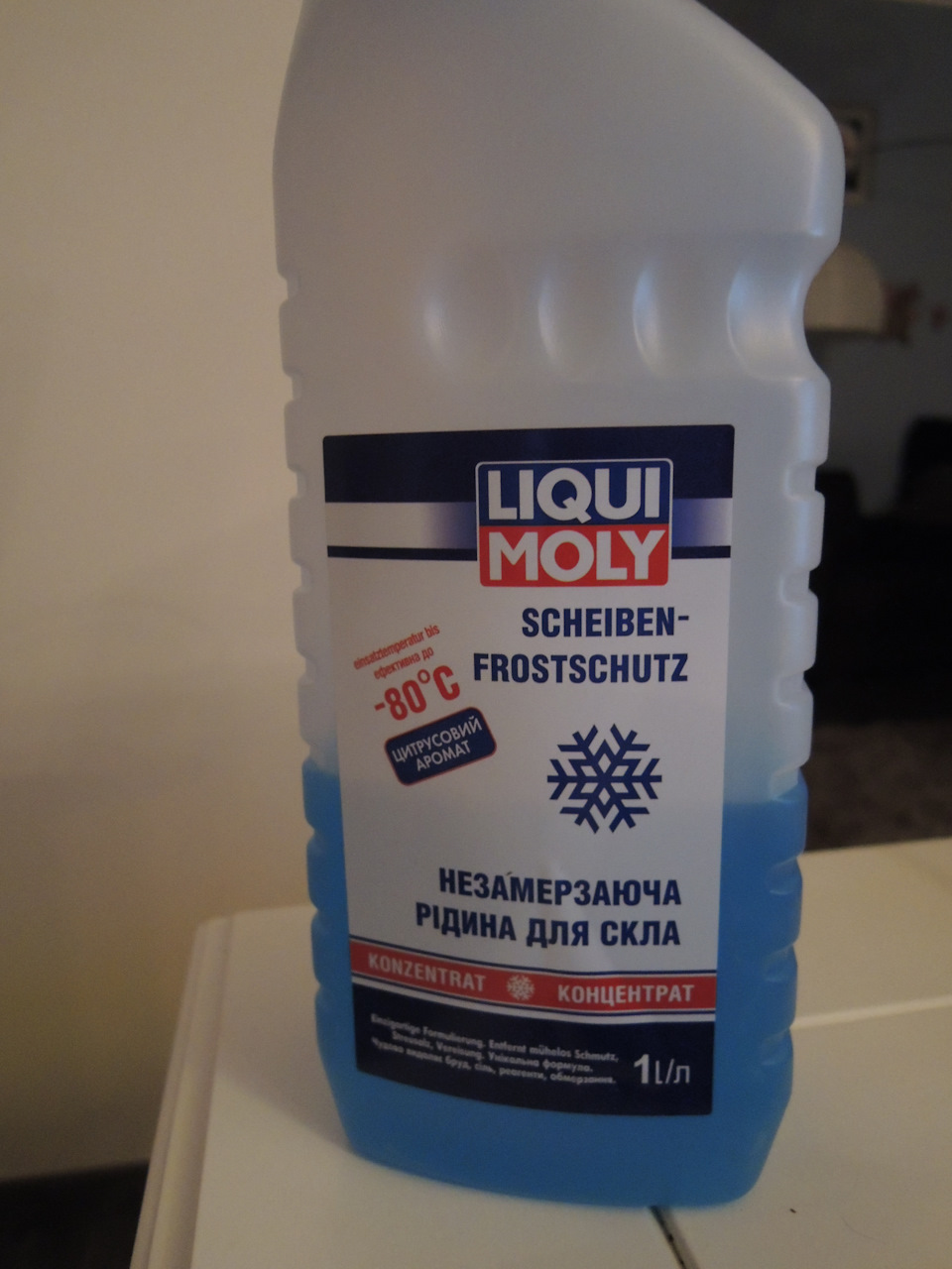 Рідина склоомивача Liqui Moly -80, або що купити в Епіцентрі? - 2 1