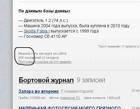 Магія цифр 1