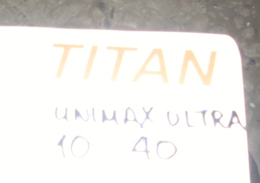 Настав час ТО 5